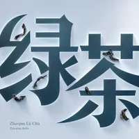 Zhaopin Lü Chá
