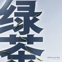Kāihuà Lóng Dǐng