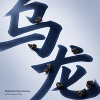 Shānlínxī Hóng Oolong