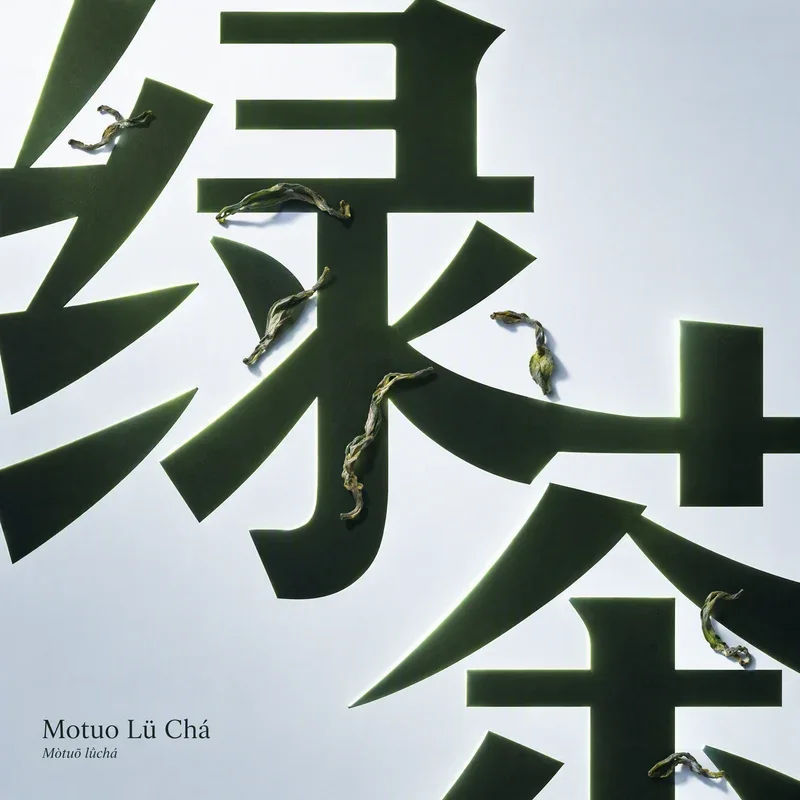 Moto Lui Cha