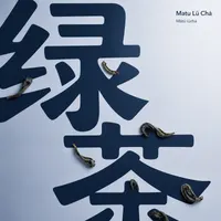 Matu Lü Chá
