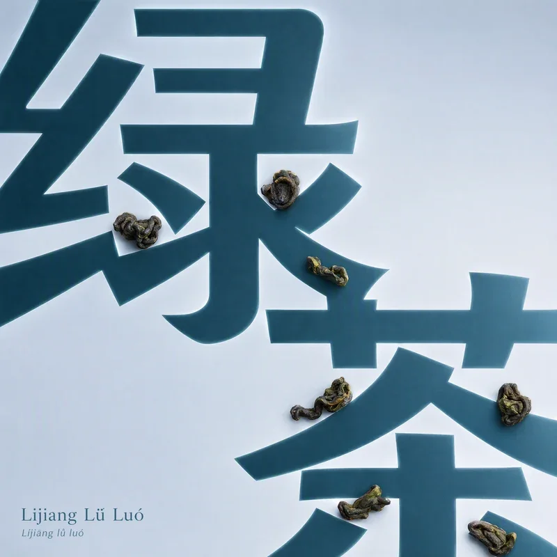 Líjiāng Lǜ Luó