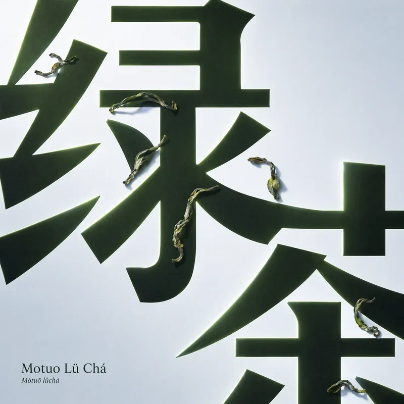 Motuo Lü Chá
