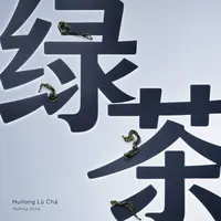 Huilong Lü Chá