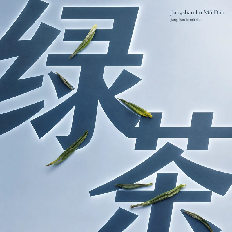 Jiangshan Lü Mǔ Dān