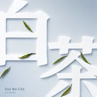 Zīxī Bái Chá