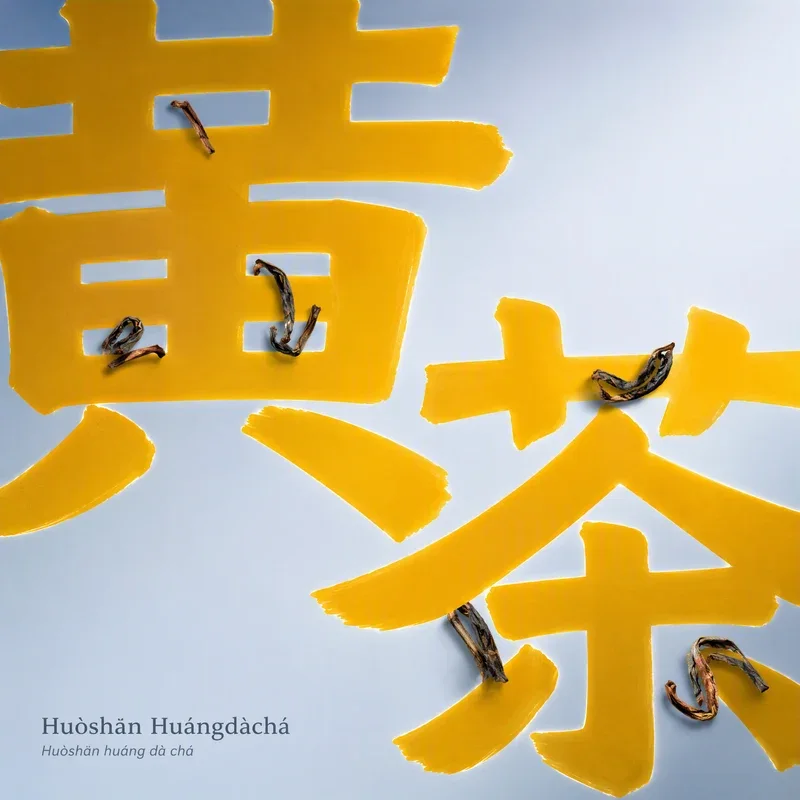 Huòshān Huángdàchá
