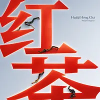 Huáijí Hóng Chá
