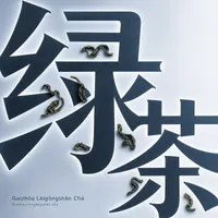 Guìzhōu Léigōngshān Chá