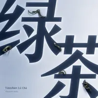Tiānshān Lú Chá