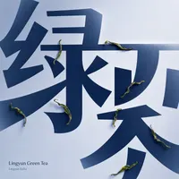 Lingyun Green Tea