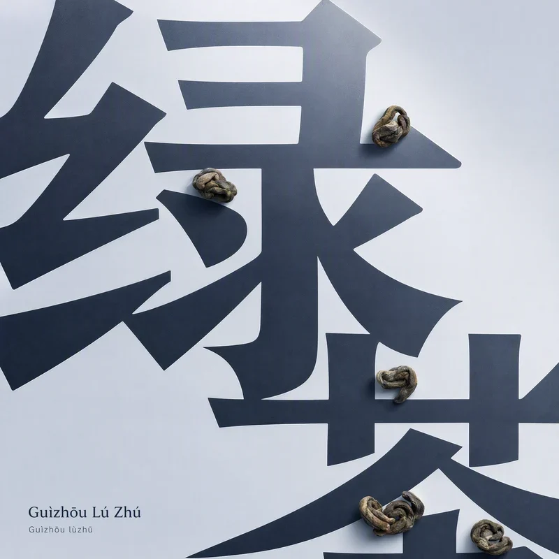 Guìzhōu Lú Zhú