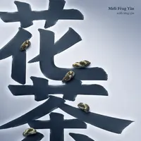 Mòlì Fèng Yǎn
