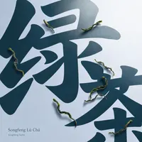 Songfeng Lü Chá