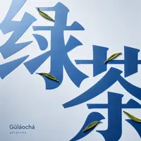 Gǔláochá