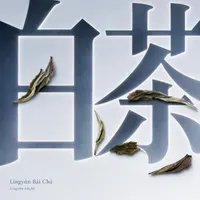 Língyún Bái Chá