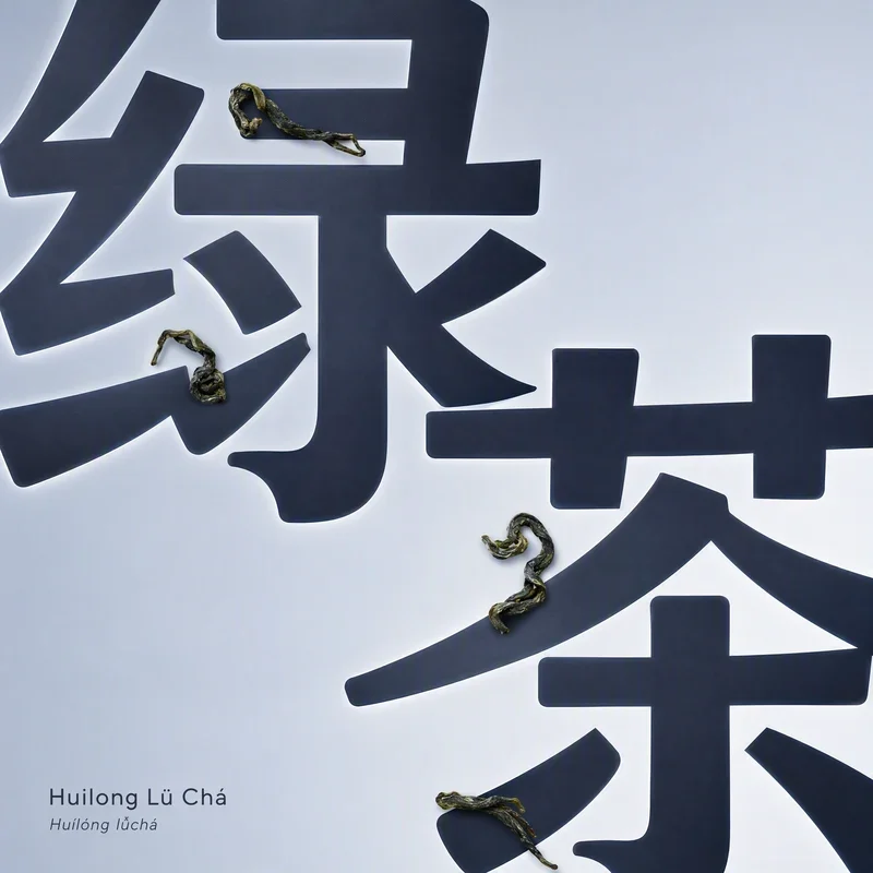 Huilong Lü Chá