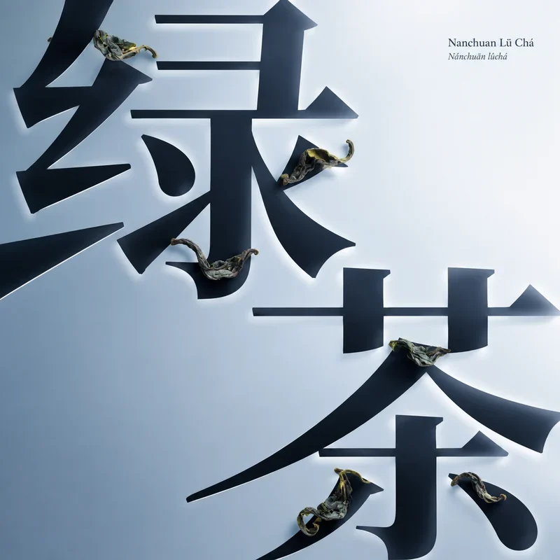 Nanchuan Lü Chá