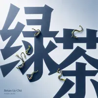 Jietan Lü Chá