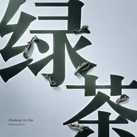 Huidong Lü Chá