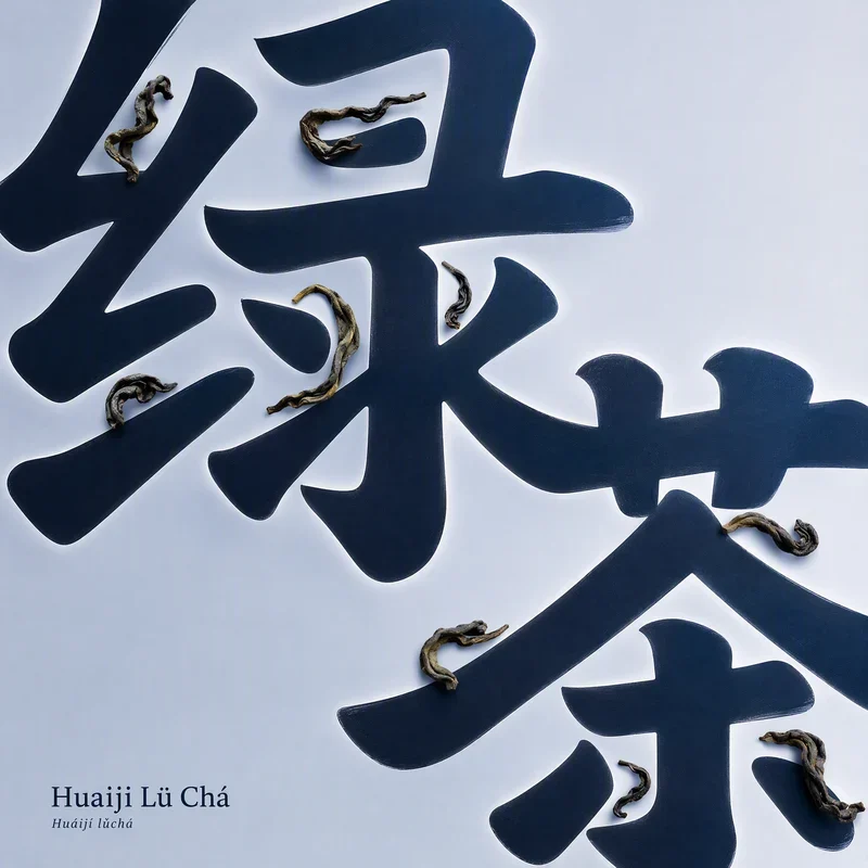Huaiji Lü Chá