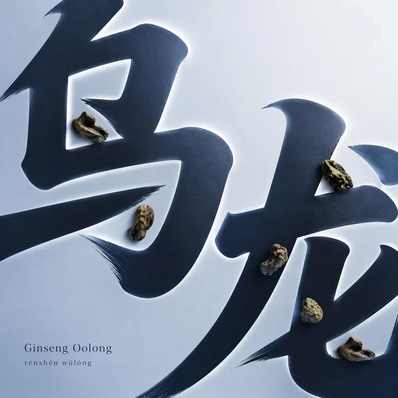 Ginseng Oolong