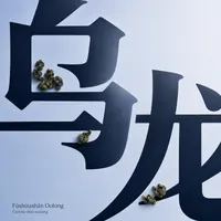 Fúshòushān Oolong