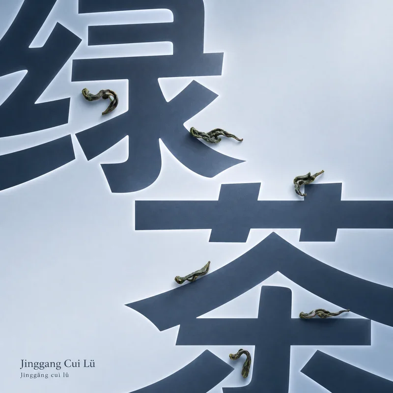 Jinggang Cui Lü