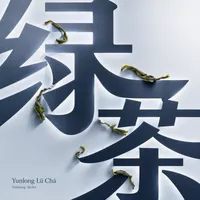 Yunlong Lü Chá