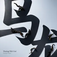 Huáng Méi Guī