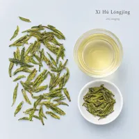 Xī Hú Lóngjǐng