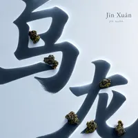 Jīn Xuān