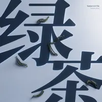Yantai Lü Chá