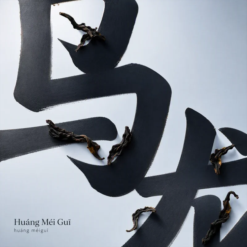 Huáng Méi Guī