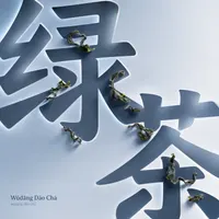 Wǔdāng Dào Chá