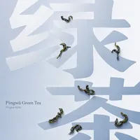 Píngwǔ Green Tea