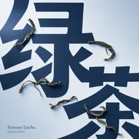 Yunnan Lücha