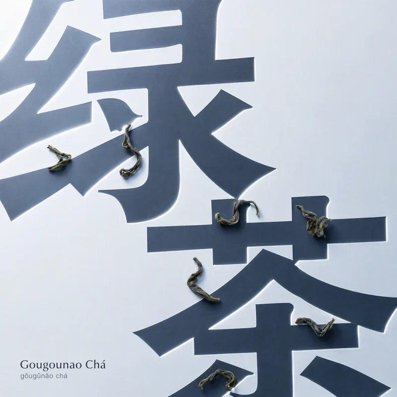 Gougounao Chá