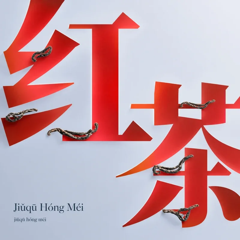 Jiǔqū Hóng Méi