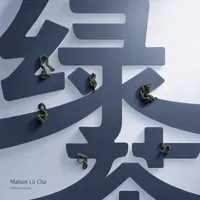 Mabian Lü Cha