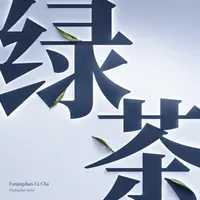 Fanjingshan Lü Chá