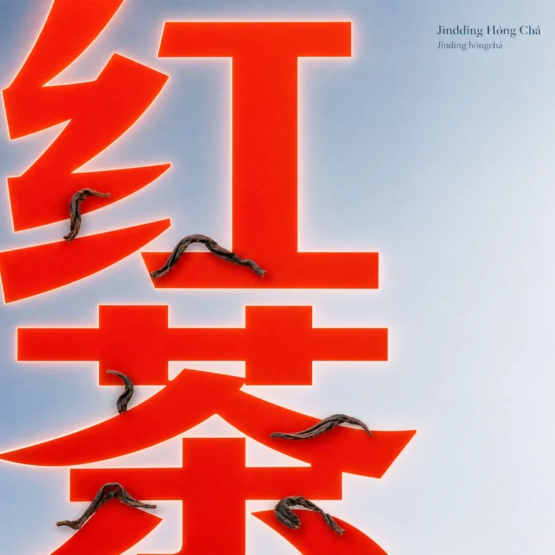 Jindding Hóng Chá