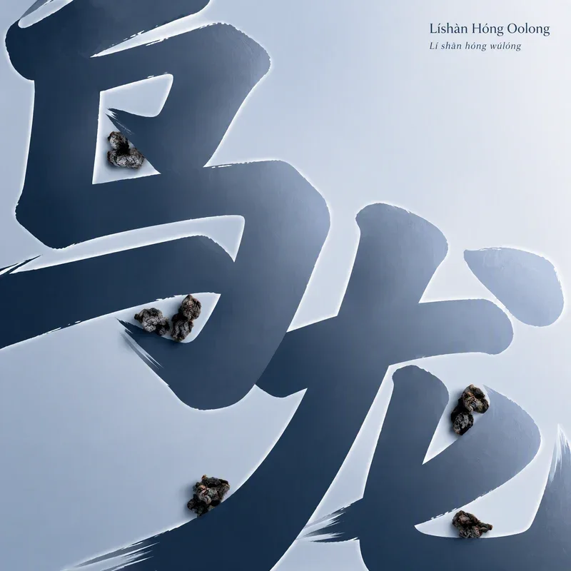 Lí Shān Hóng Wūlóng