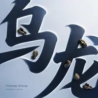 Ginseng Oolong