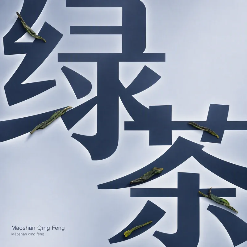 Maoshān Qīng Fēng