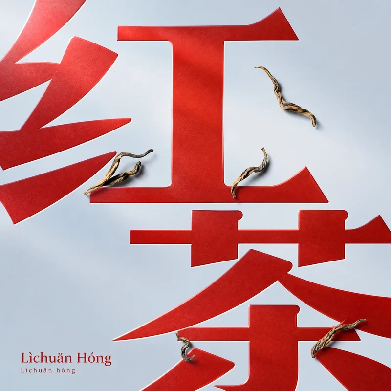 Lìchuān Hóng